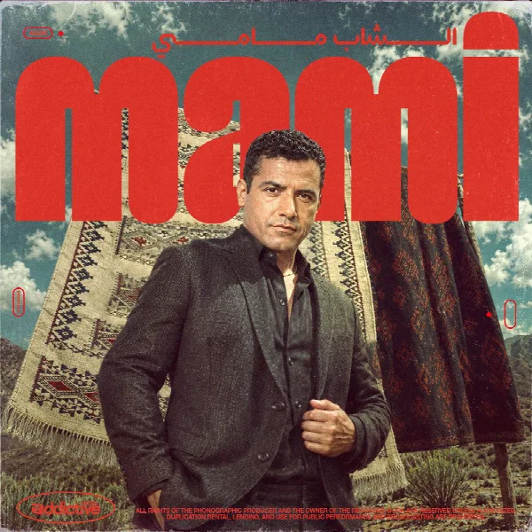 Pochette de Cheb Mami 2