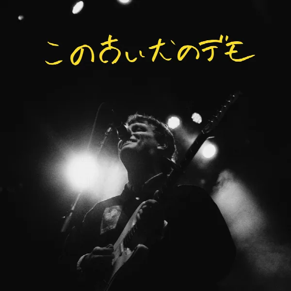 Pochette de Old Dog Demos