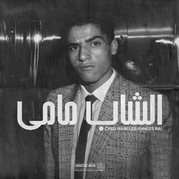 Pochette de Cheb Mami - les années raï, Vol. 2