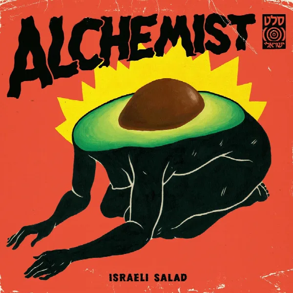 Pochette de Israeli Salad