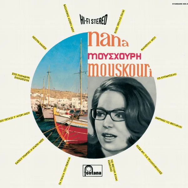 Pochette de Mes Plus Belles Chansons Grecques