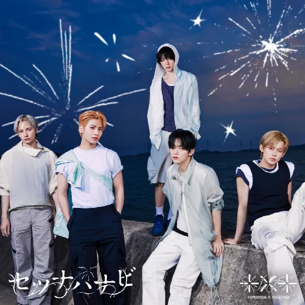 Pochette de Setsuna Hanabi