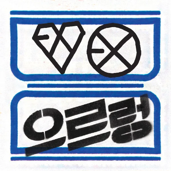 Pochette de The 1st Album 'XOXO (Kiss&Hug)' Repackage