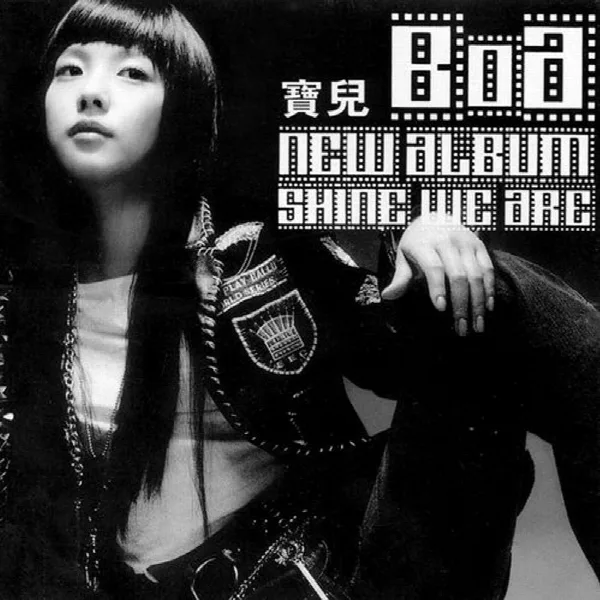 Pochette de Shine We Are!