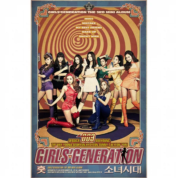 Pochette de 훗 Hoot - The 3rd Mini Album
