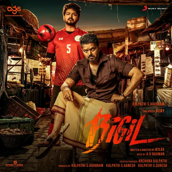 Pochette de Bigil