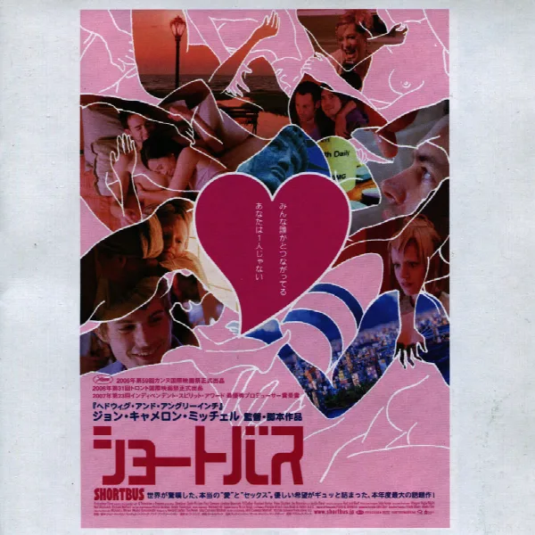 Pochette de They Shoot, We Score