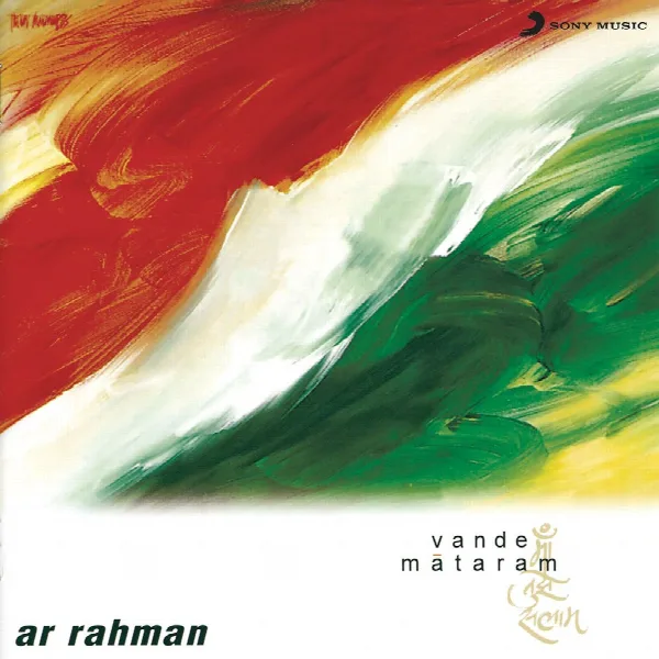 Pochette de Vande Mataram