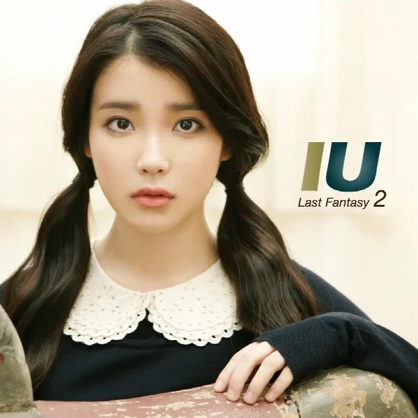Pochette de Last Fantasy