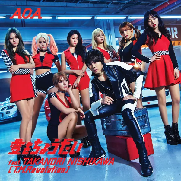 Pochette de Ai Wo Choudai