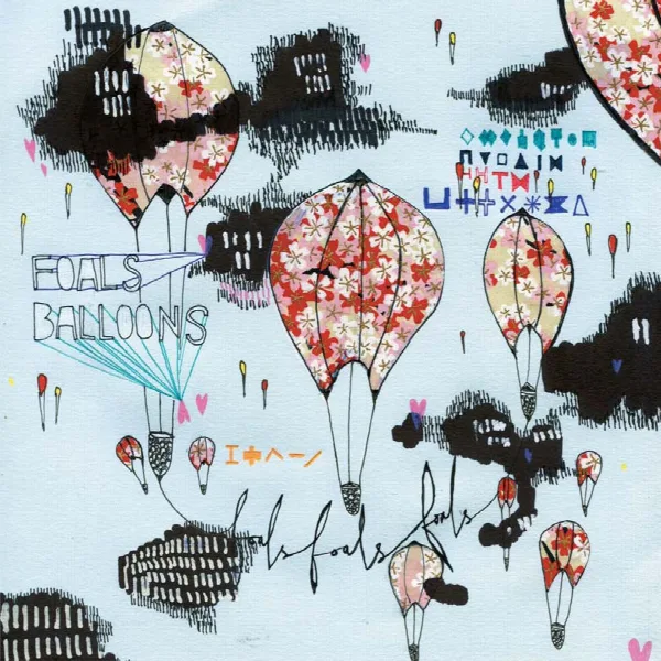 Pochette de Balloons EP