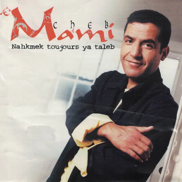 Pochette de Nahkmek toujours ya taleb