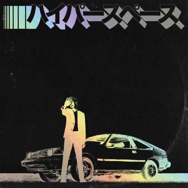 Pochette de Hyperspace (2020)