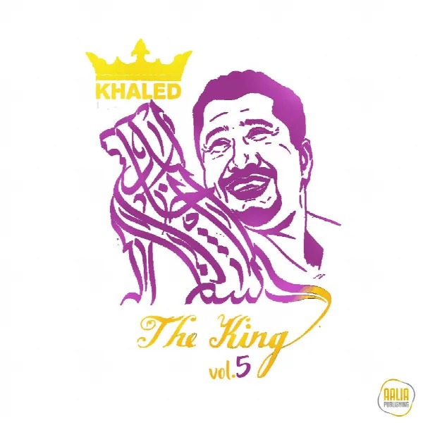 Pochette de The King, Vol. 5