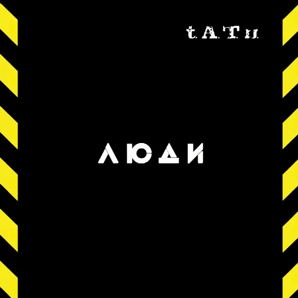 Pochette de Dangerous and Moving