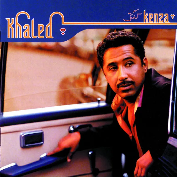 Pochette de Kenza