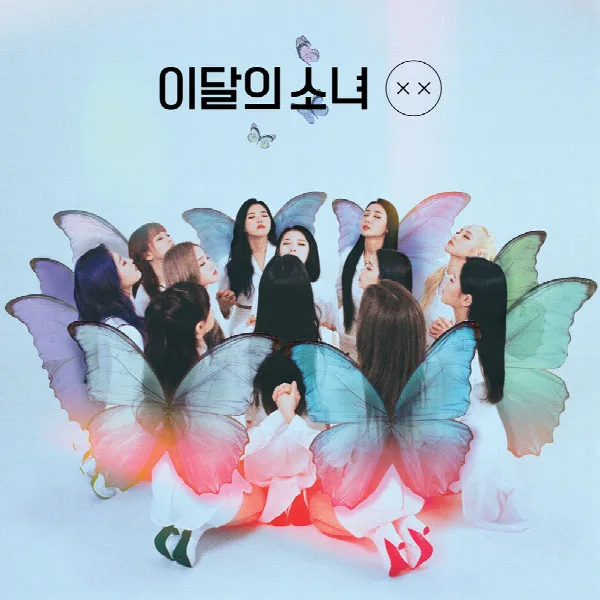 Pochette de [X X]