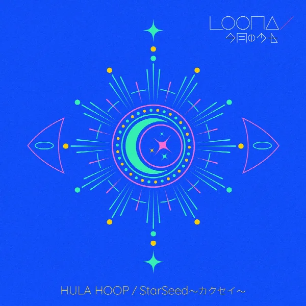 Pochette de Hula Hoop / Starseed -Kakusei-