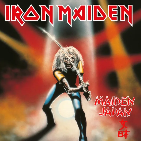 Pochette de Maiden Japan (2021 Remaster)