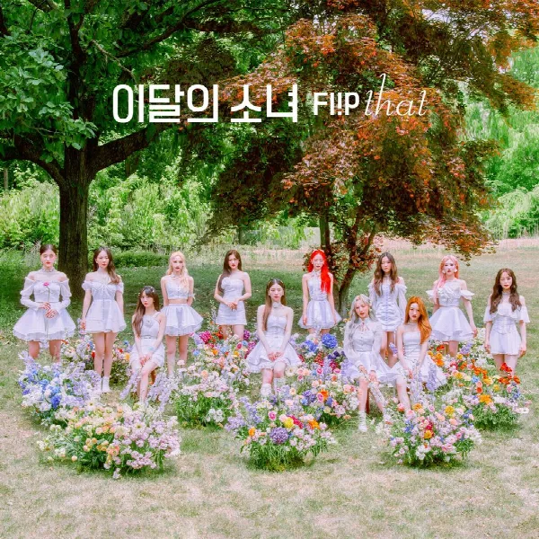 Pochette de Summer Special [Flip That]