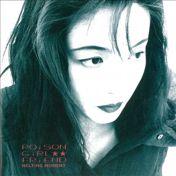 Pochette de MELTING MOMENT