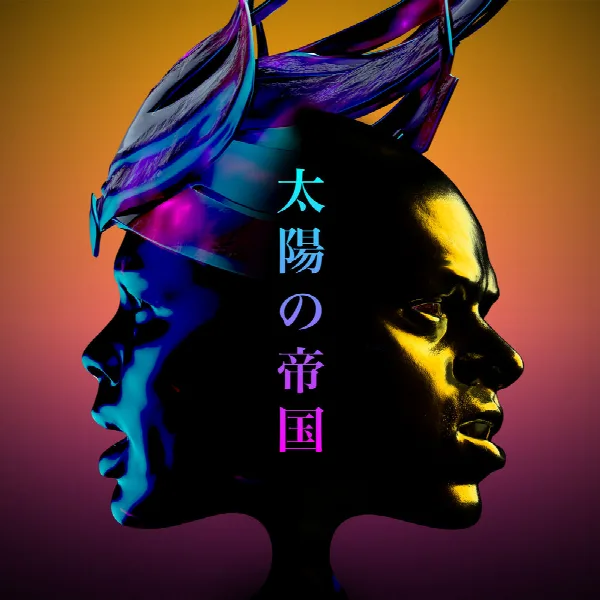 Pochette de On Our Way Home (EP)