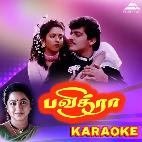 Pochette de Pavithra (Karaoke)
