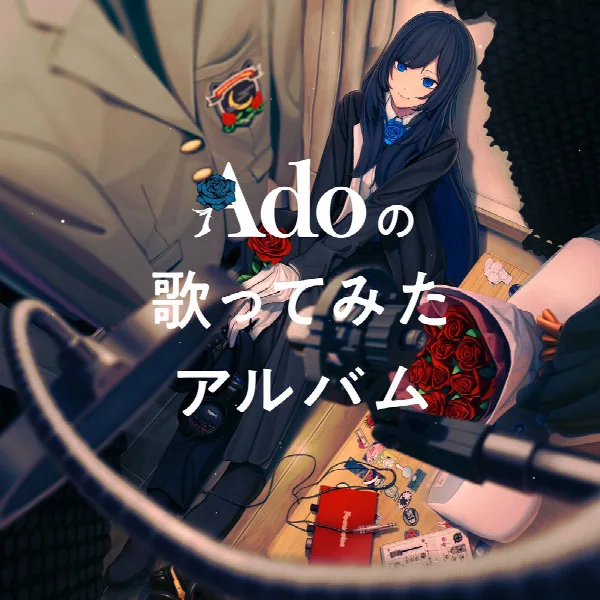 Pochette de Ado's Utattemita Album