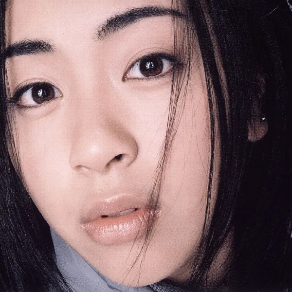 Pochette de First Love