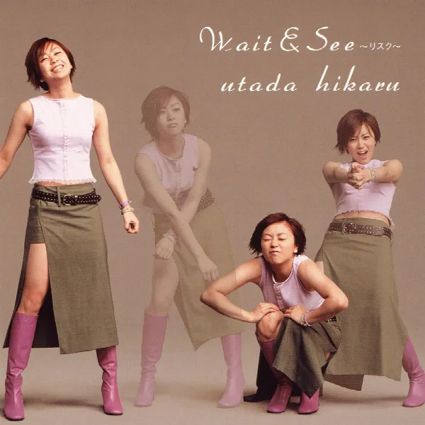 Pochette de Wait & See -Risk-