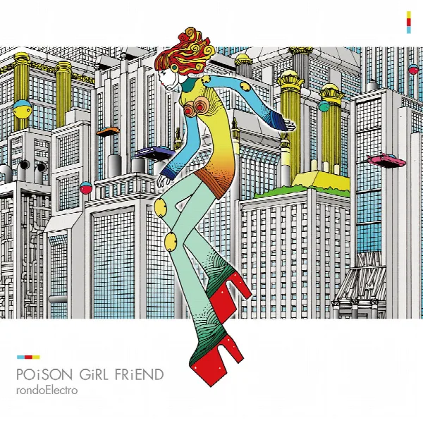 Pochette de rondoElectro (2024 Remastered)