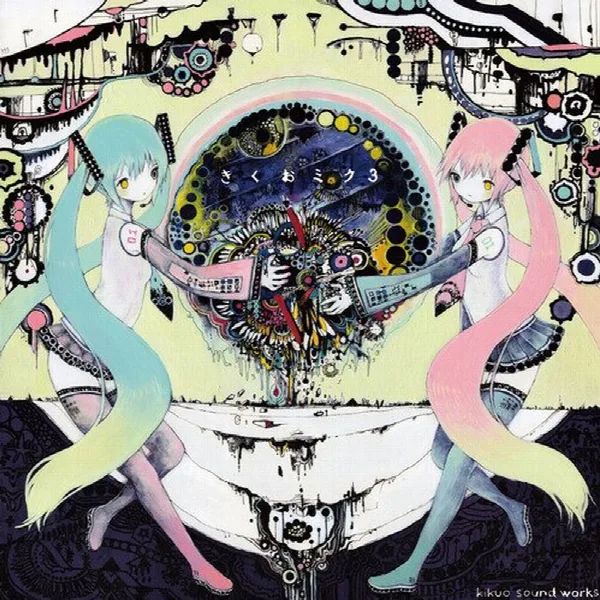 Pochette de Kikuo Miku 3