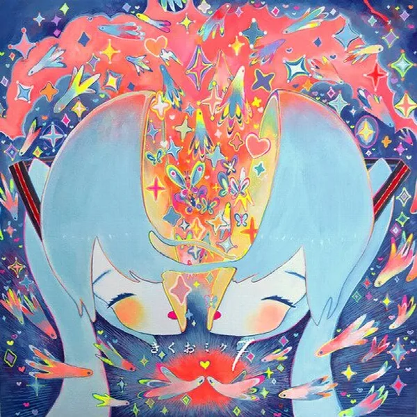 Pochette de Kikuo Miku 7