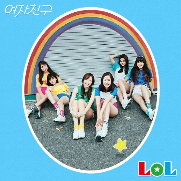 Pochette de LOL