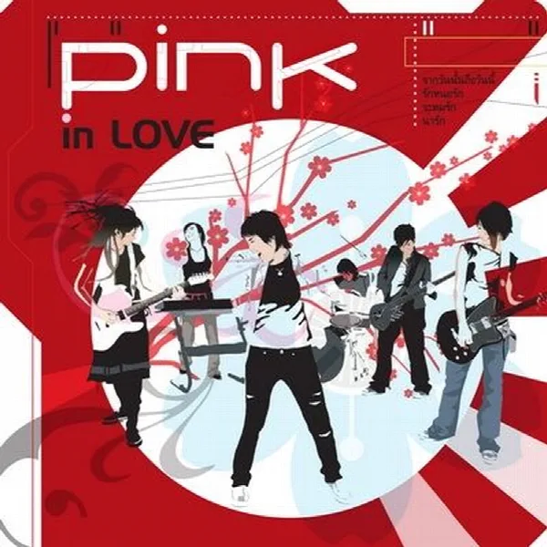 Pochette de In Love