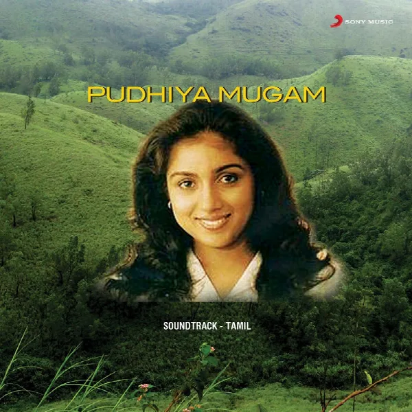 Pochette de Pudhiya Mugam