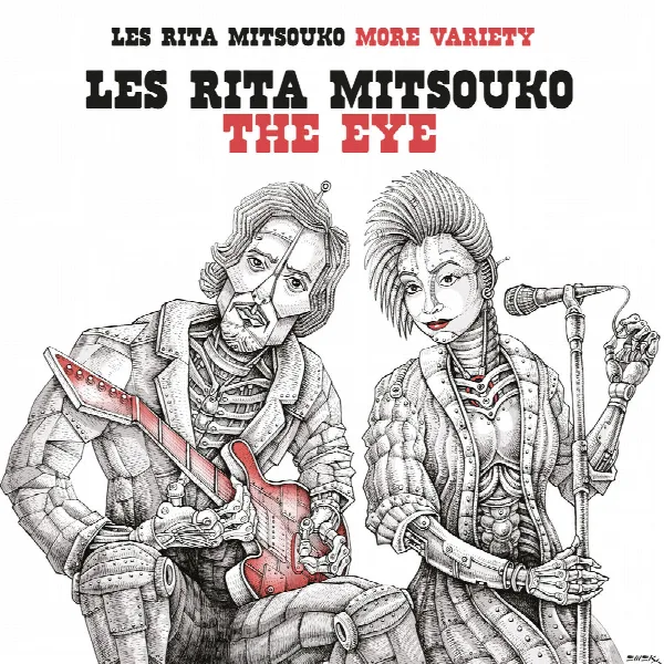 Pochette de The Eye