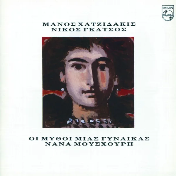 Pochette de Oi Mythoi Mias Gynaikas