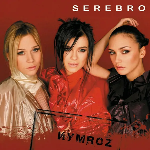 Pochette de Иумroz