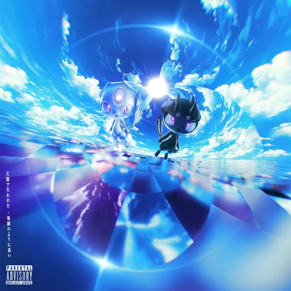 Pochette de LOST IN HEAVEN (HIGH AS HELL) (Deluxe)