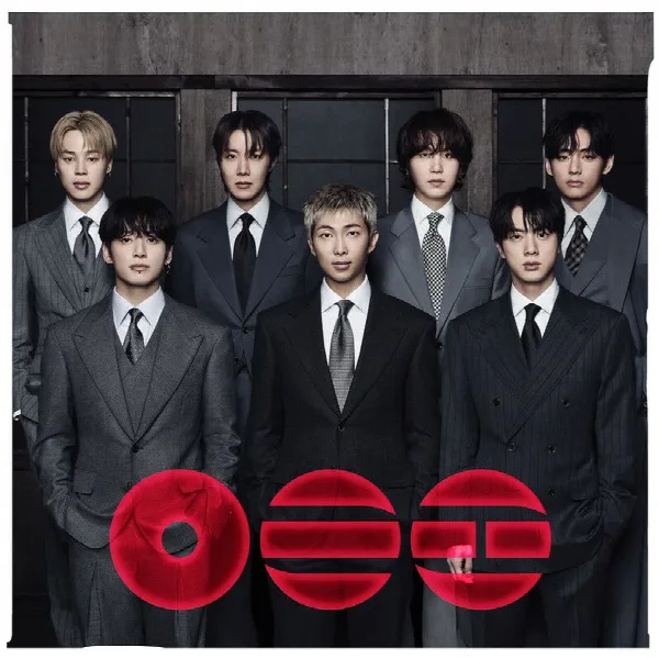 Pochette de ARIRANG