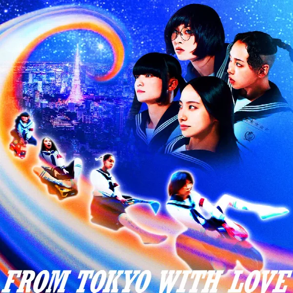 Pochette de From Tokyo with Love