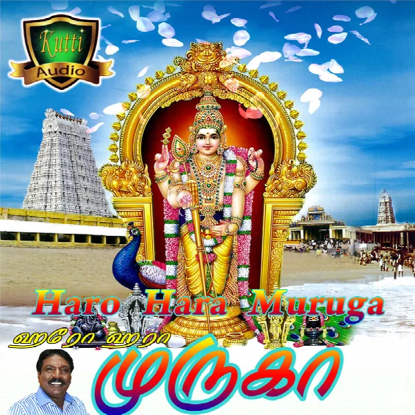 Malathi