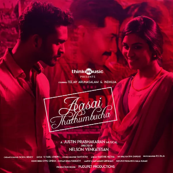 Justin Prabhakaran